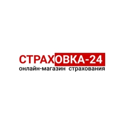 Страховка-24