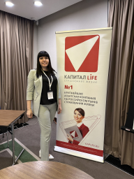 Ирина Чебакова